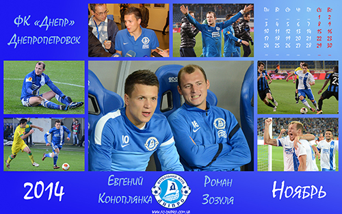 Поздравляем с наступающим Новым 2014 годом!